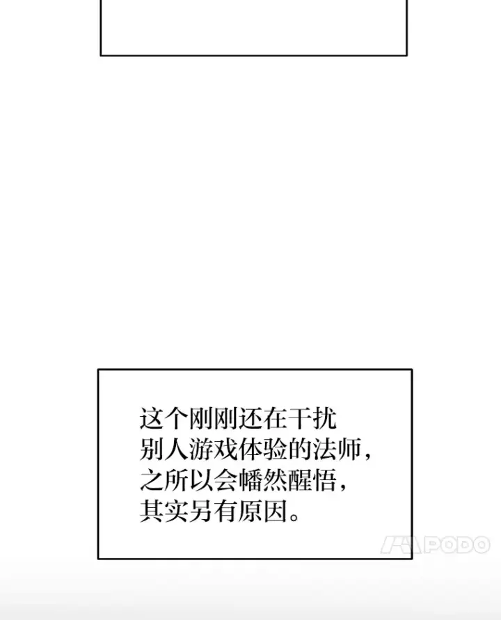 《2等武神》6.人狠话不多图7