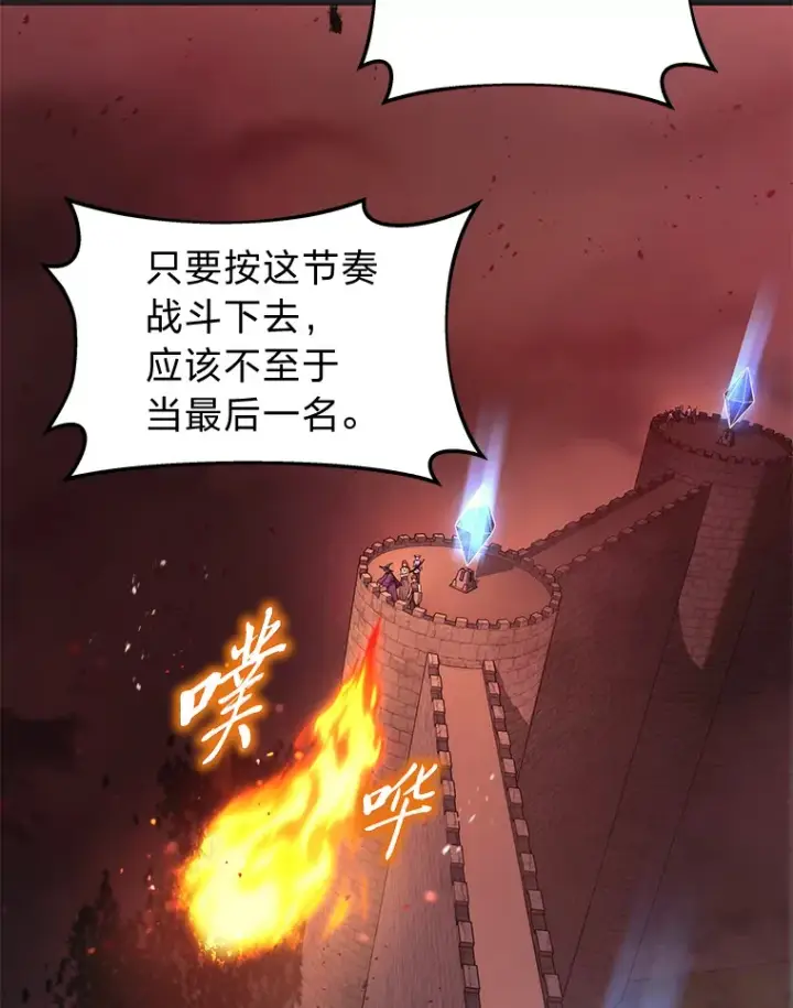《2等武神》6.人狠话不多图74