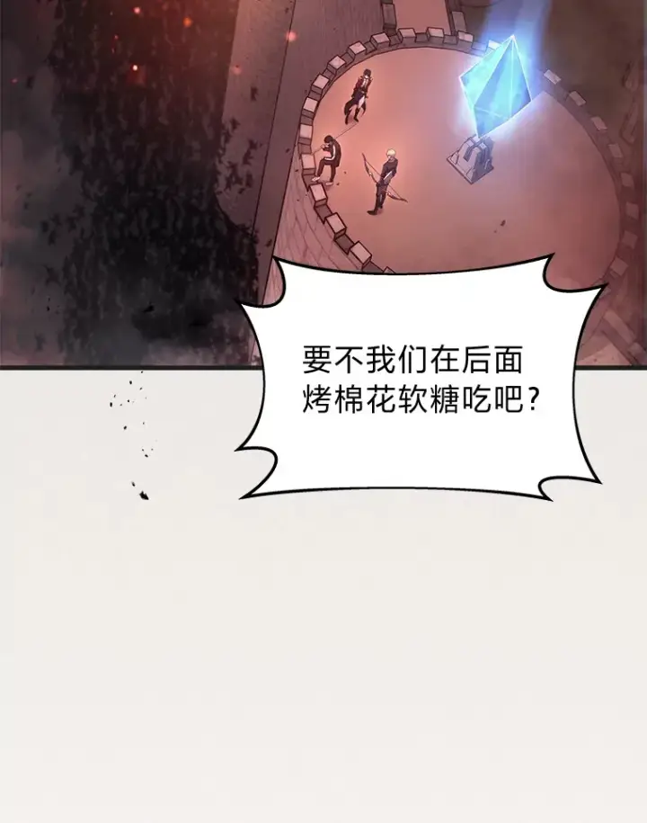 《2等武神》6.人狠话不多图75