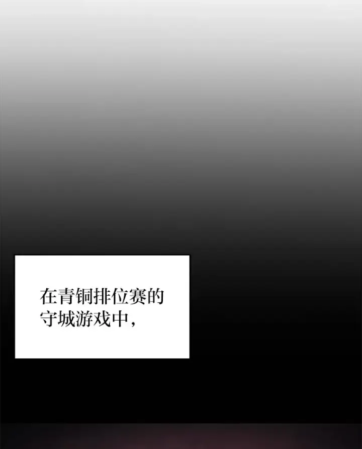 《2等武神》6.人狠话不多图8