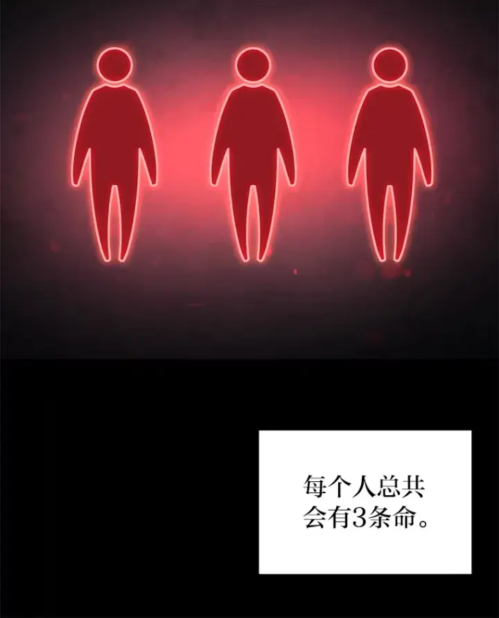 《2等武神》6.人狠话不多图9