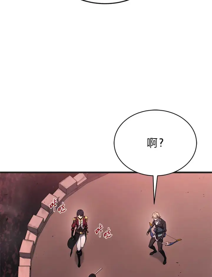 《2等武神》6.人狠话不多图98