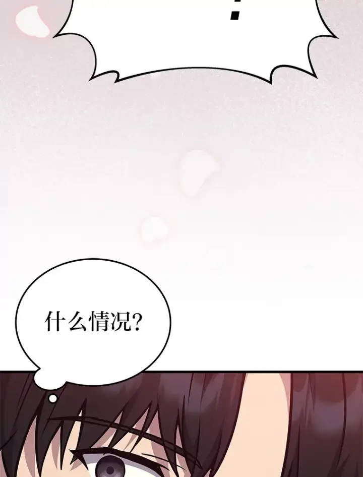 《2等武神》7.目标是屠完一千图111