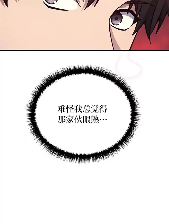 《2等武神》7.目标是屠完一千图112