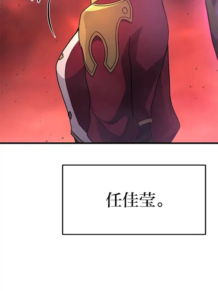 《2等武神》7.目标是屠完一千图114