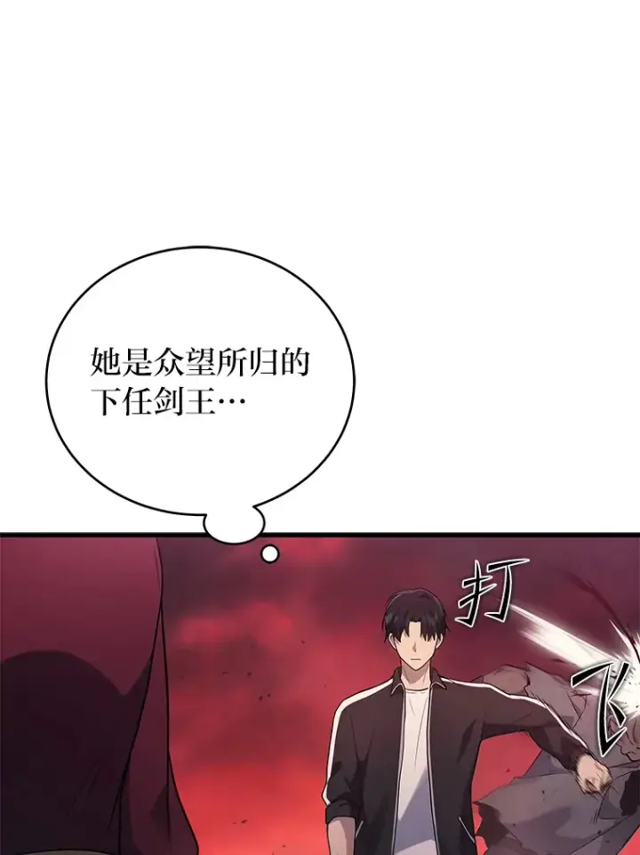 《2等武神》7.目标是屠完一千图115