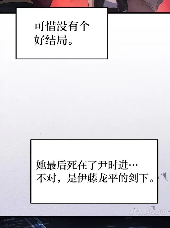《2等武神》7.目标是屠完一千图116