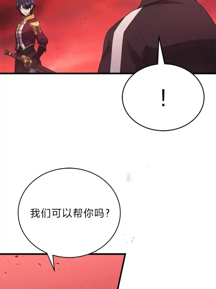 《2等武神》7.目标是屠完一千图119
