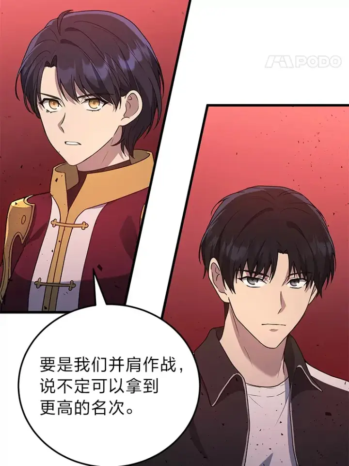 《2等武神》7.目标是屠完一千图120