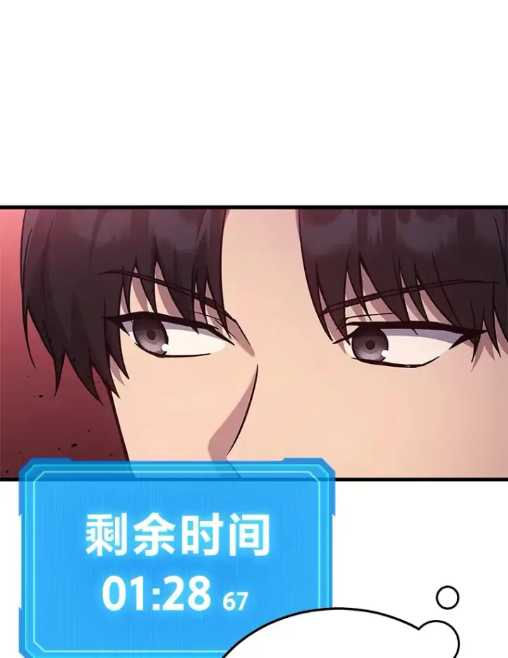 《2等武神》7.目标是屠完一千图125