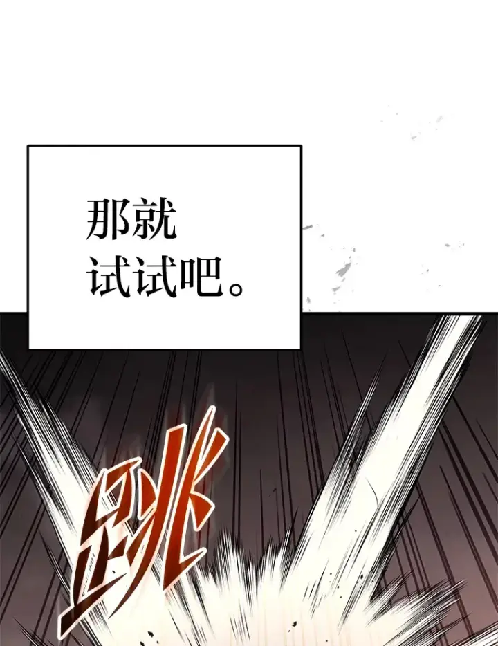《2等武神》7.目标是屠完一千图130