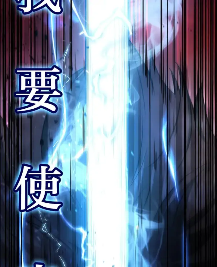 《2等武神》7.目标是屠完一千图141