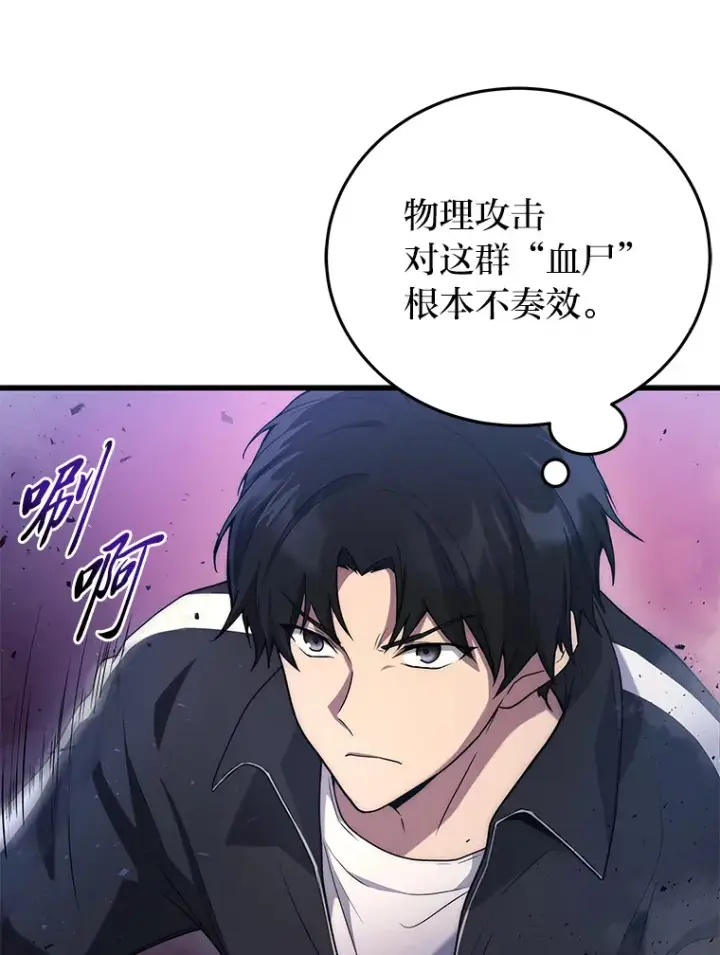 《2等武神》7.目标是屠完一千图15