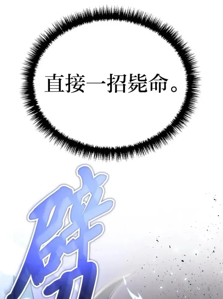 《2等武神》7.目标是屠完一千图18