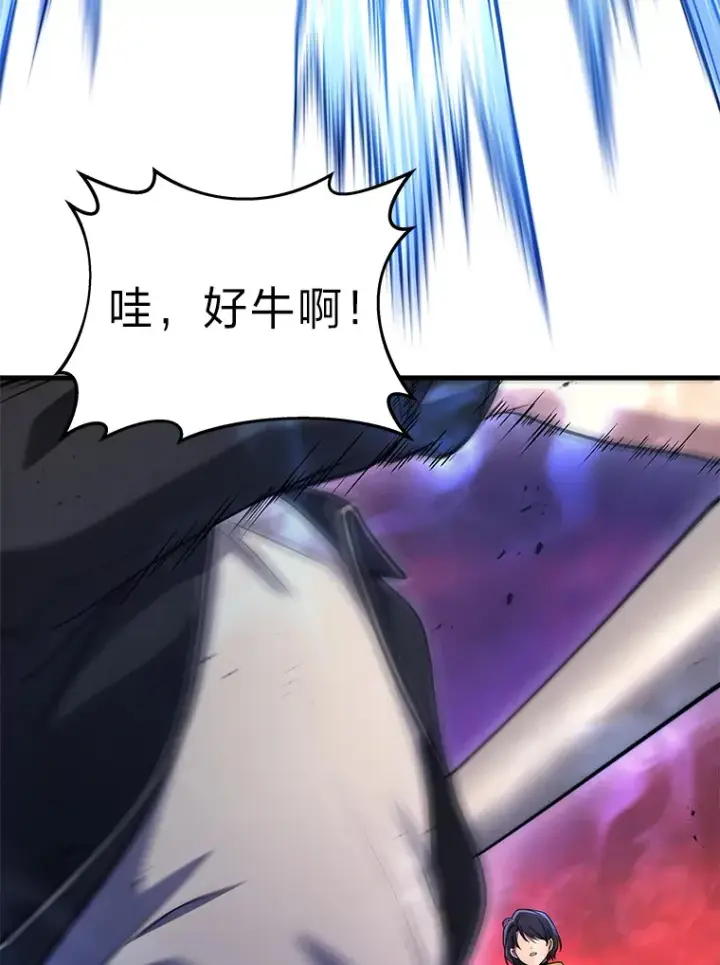 《2等武神》7.目标是屠完一千图21