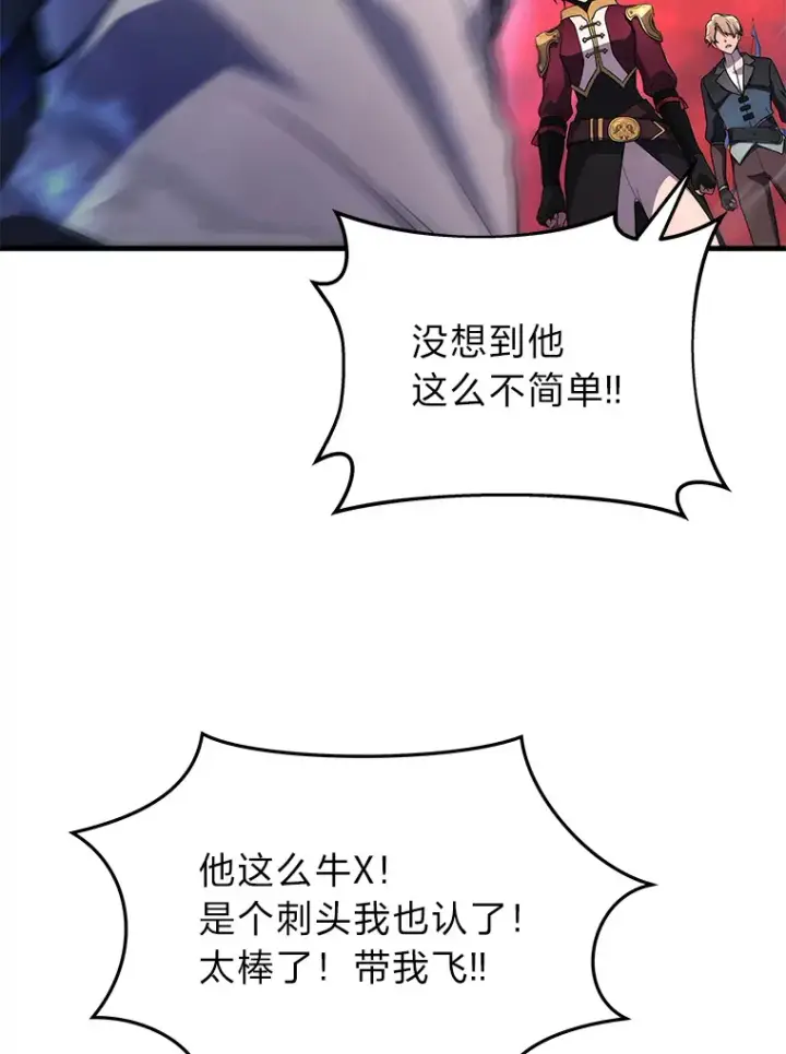 《2等武神》7.目标是屠完一千图22