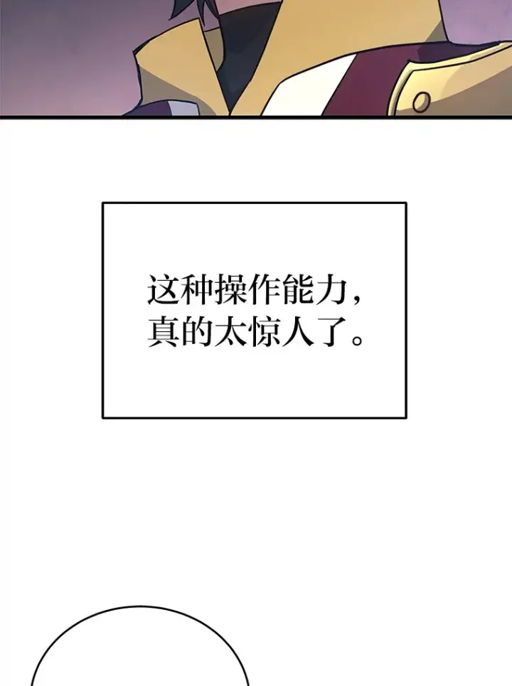 《2等武神》7.目标是屠完一千图25