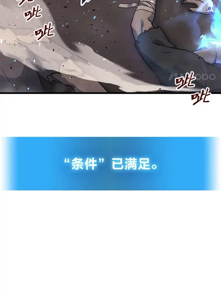 《2等武神》7.目标是屠完一千图33