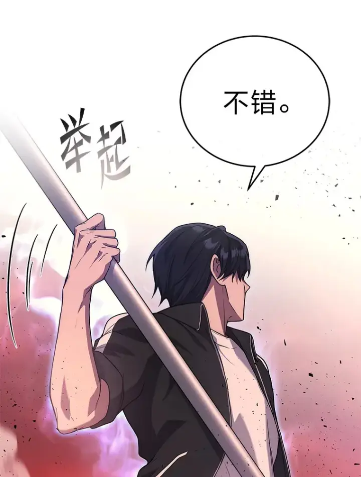 《2等武神》7.目标是屠完一千图38