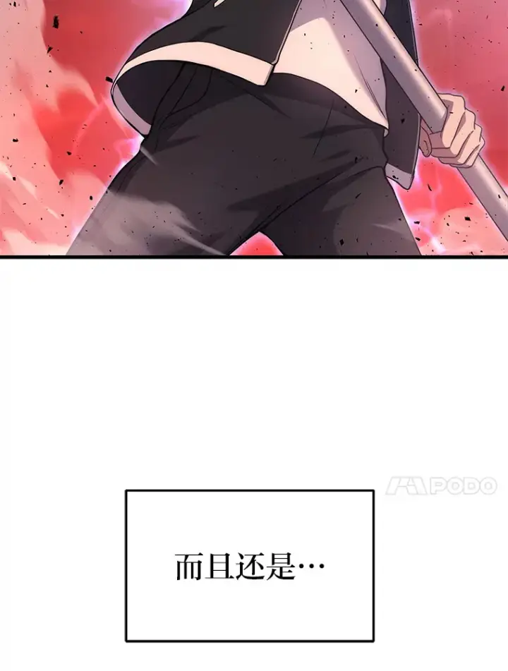 《2等武神》7.目标是屠完一千图39