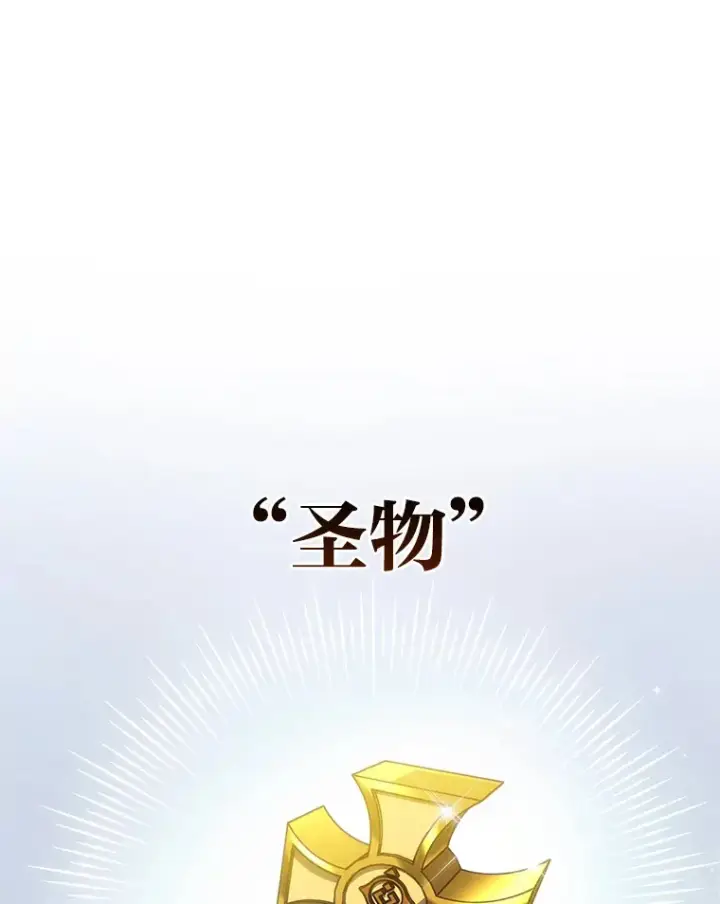 《2等武神》7.目标是屠完一千图44