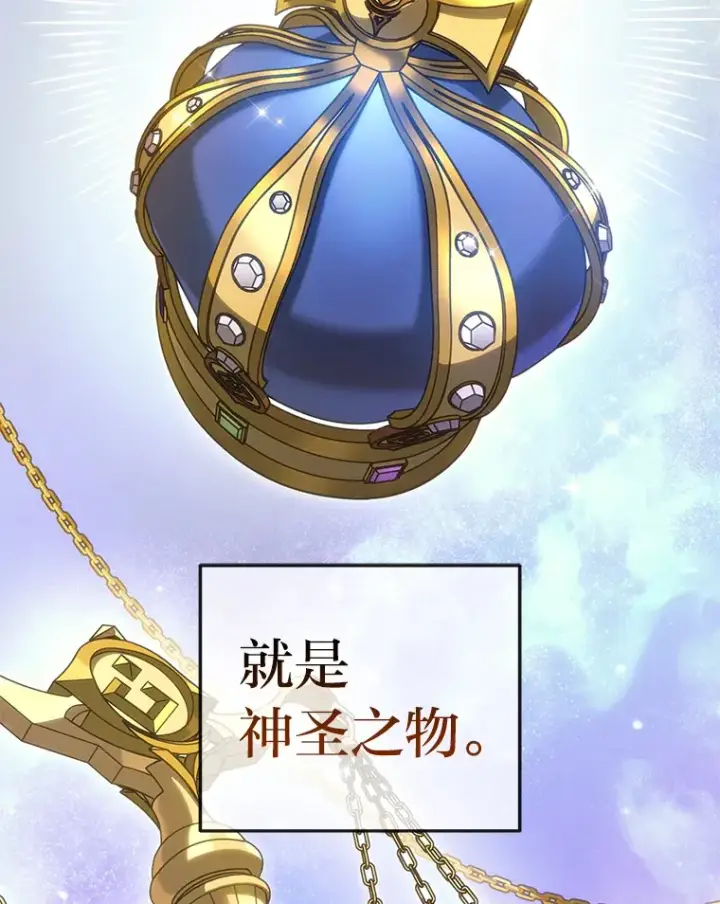《2等武神》7.目标是屠完一千图45