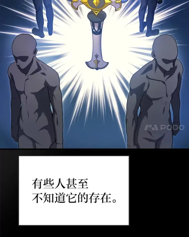 《2等武神》7.目标是屠完一千图50