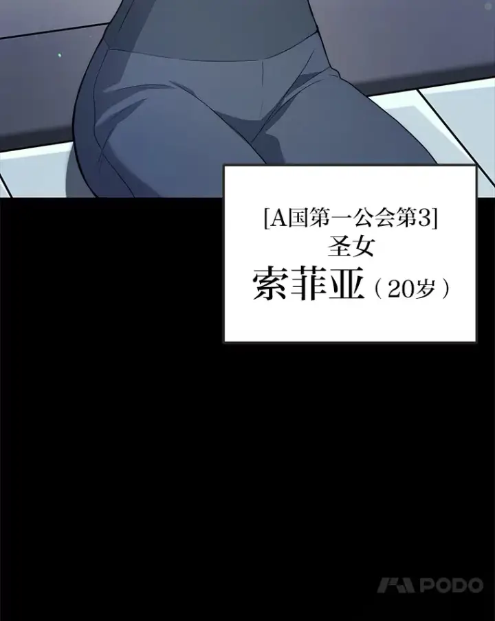《2等武神》7.目标是屠完一千图53