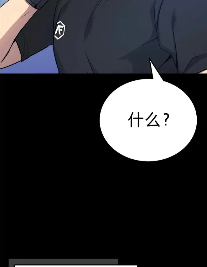 《2等武神》7.目标是屠完一千图55