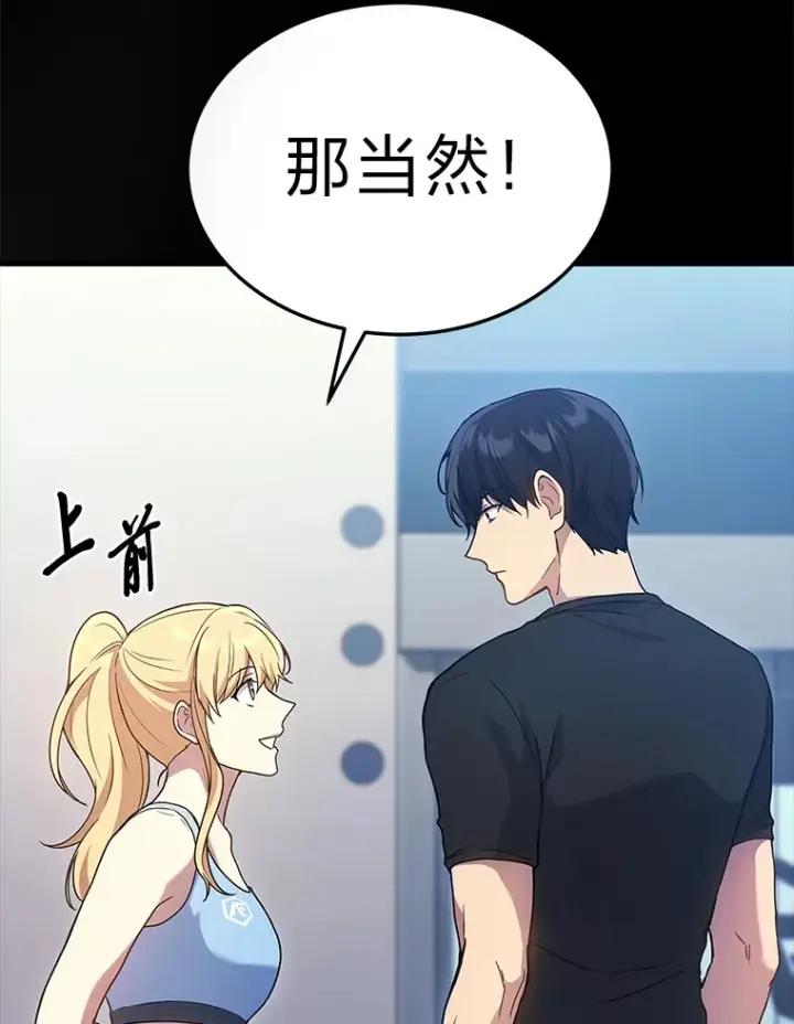 《2等武神》7.目标是屠完一千图58