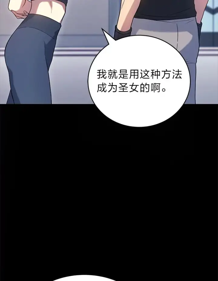 《2等武神》7.目标是屠完一千图59