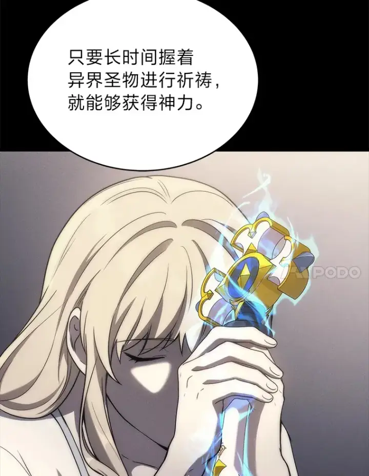 《2等武神》7.目标是屠完一千图60