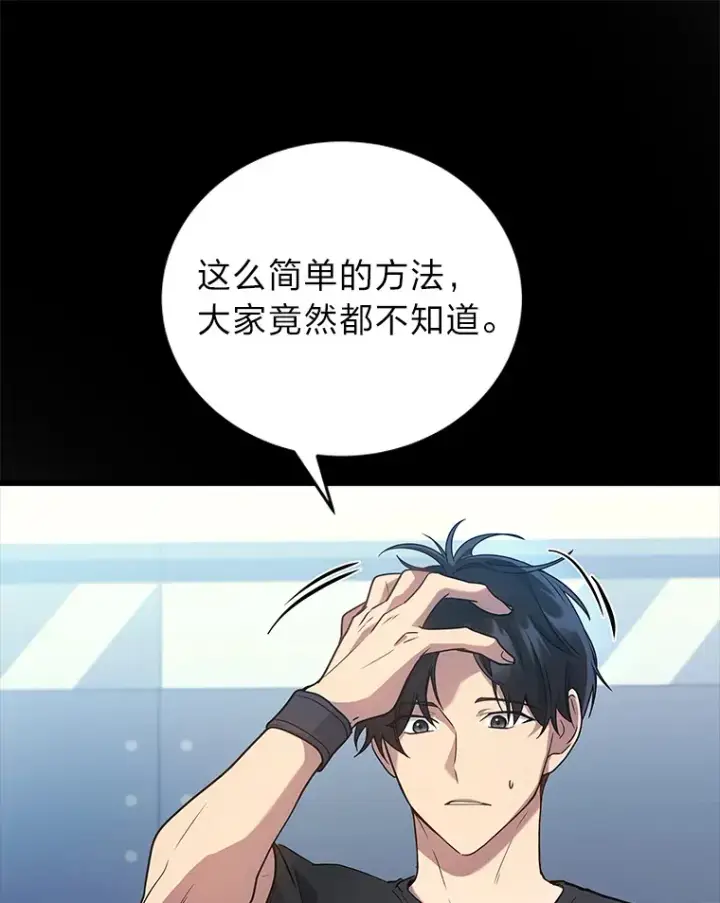 《2等武神》7.目标是屠完一千图62