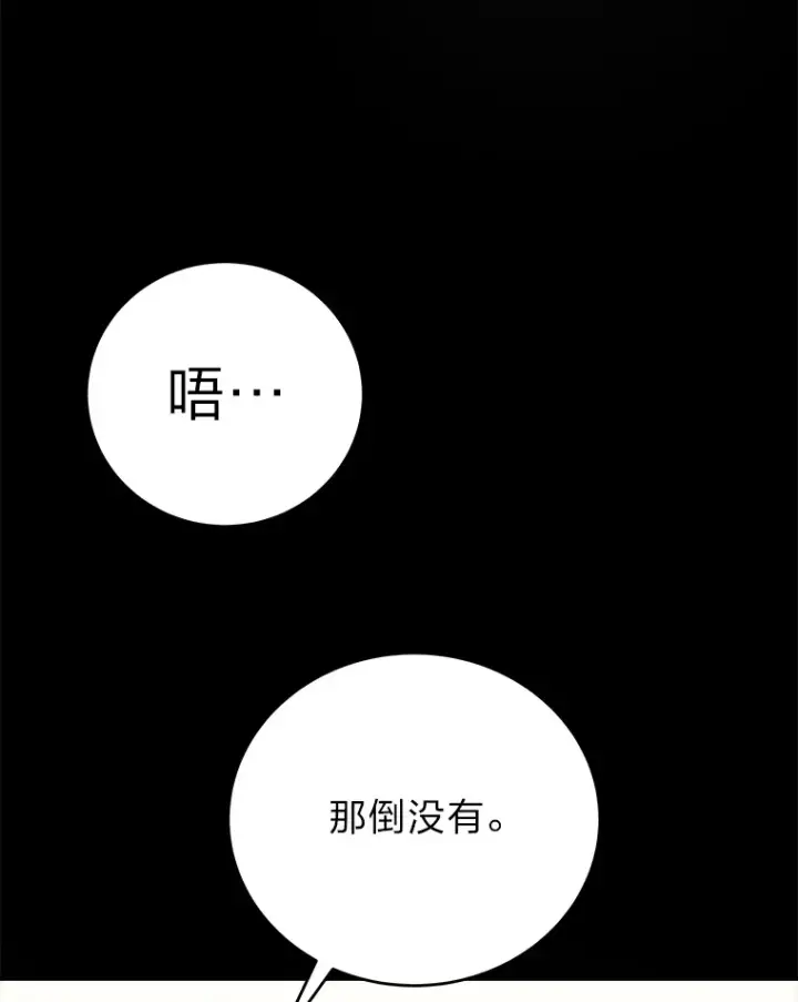 《2等武神》7.目标是屠完一千图66