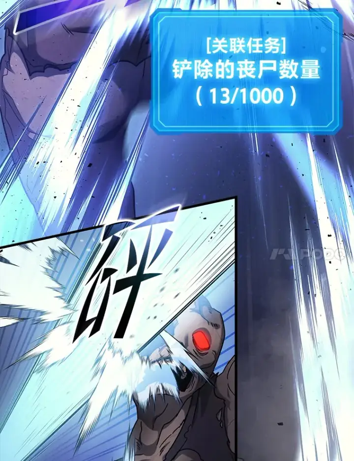 《2等武神》7.目标是屠完一千图7