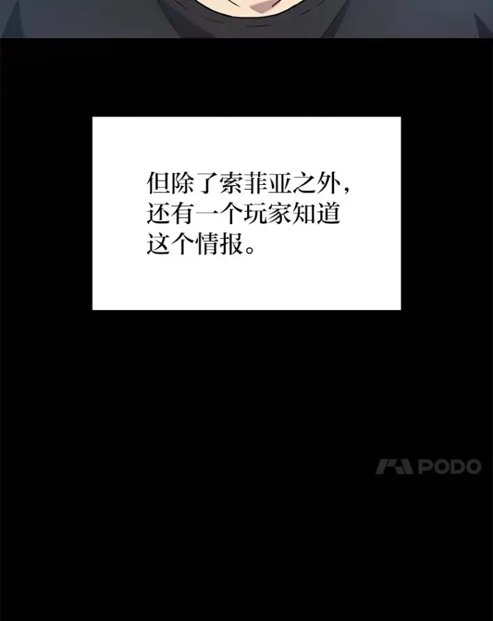 《2等武神》7.目标是屠完一千图70