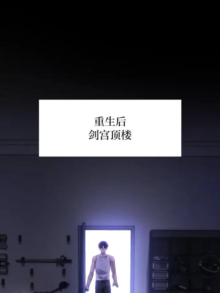 《2等武神》7.目标是屠完一千图71