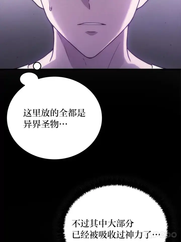 《2等武神》7.目标是屠完一千图74