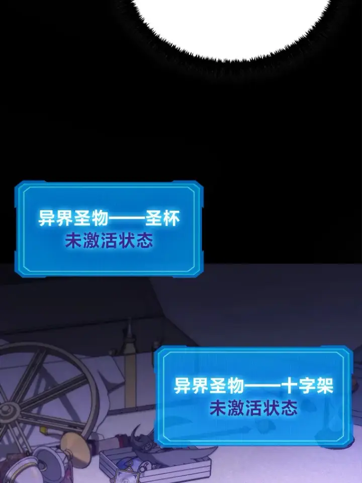 《2等武神》7.目标是屠完一千图75