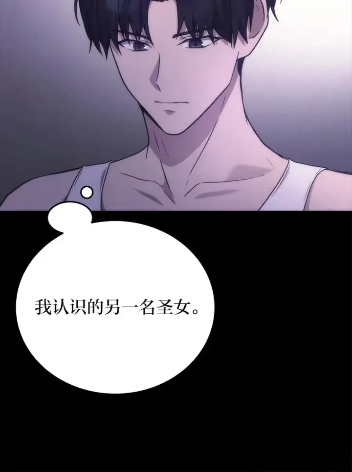 《2等武神》7.目标是屠完一千图79