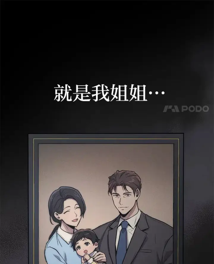 《2等武神》7.目标是屠完一千图80