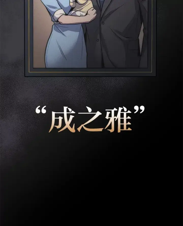 《2等武神》7.目标是屠完一千图81