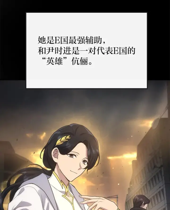 《2等武神》7.目标是屠完一千图82