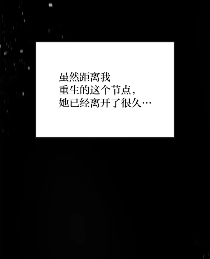 《2等武神》7.目标是屠完一千图84