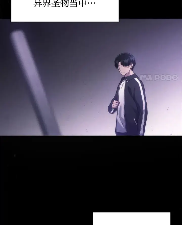 《2等武神》7.目标是屠完一千图87