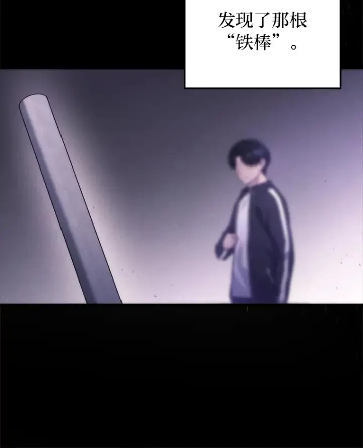 《2等武神》7.目标是屠完一千图88