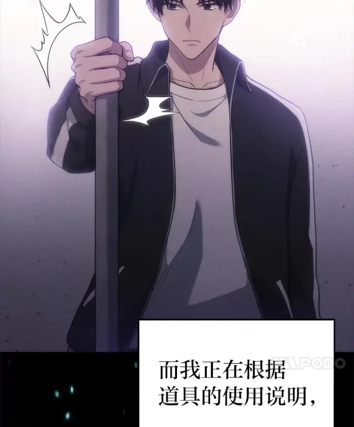 《2等武神》7.目标是屠完一千图90