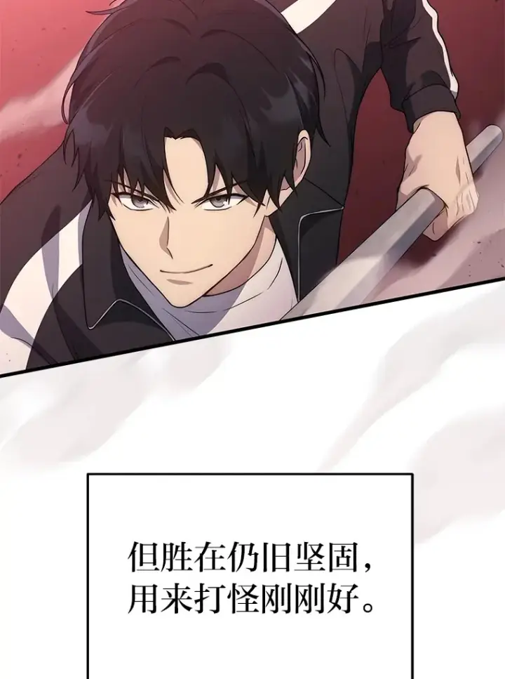 《2等武神》7.目标是屠完一千图96