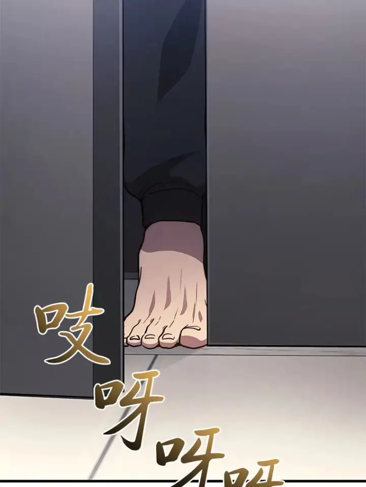 《2等武神》8.最后悔的事图101
