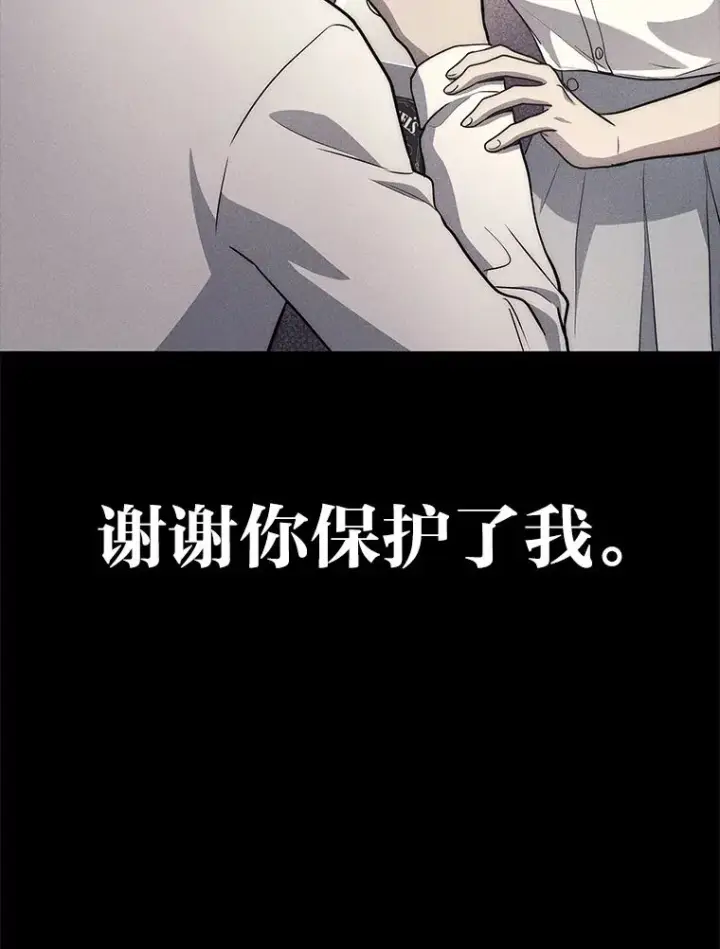 《2等武神》8.最后悔的事图115